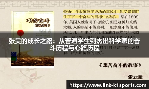 k1体育官方网站