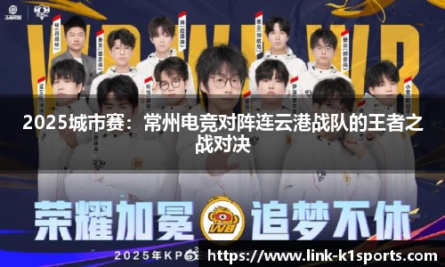 k1体育