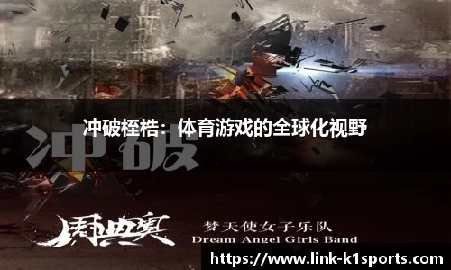 k1体育官方网站