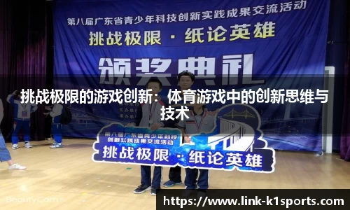 k1体育官网
