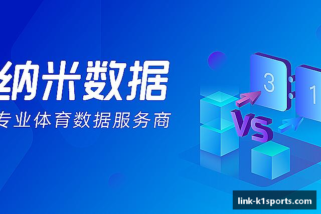 发现k1体育